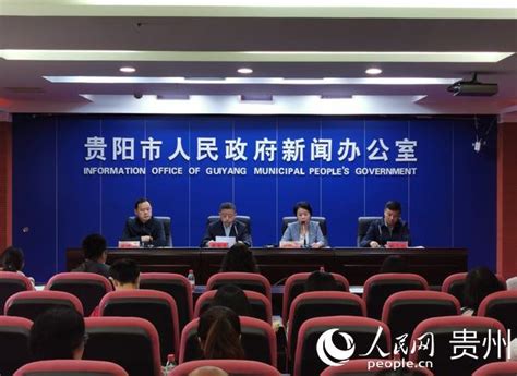 贵阳电子商务精英精品培训班