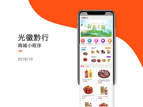 贵阳UI设计短期入门实践培训课程