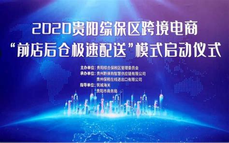 贵阳电子商务专业技能实战培训班哪里比较好