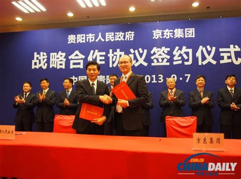 贵阳电子商务大专学历专业培训中心