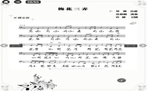 贵阳古琴培训课程_古琴培训班