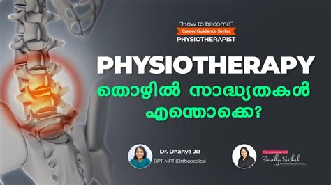 贵阳中医理疗师技能实战培训课程