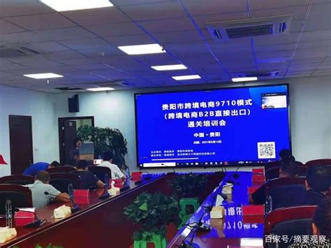 贵阳企业内训培训那家好