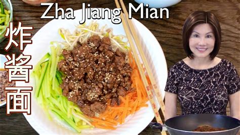 贵阳北京炸酱面厨艺培训大全