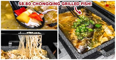 贵阳重庆烤鱼短期厨艺一对一培训