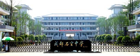 成都排名前十的微培训学校