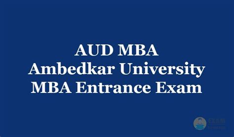 贵阳工商管理硕士培训考试报名