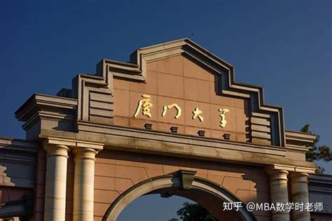 贵阳MBA、MPA、MPAcc、MEM短期培训