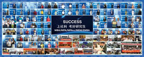 贵阳MBA、MPA、MPAcc、MEM考试入门培训班招生