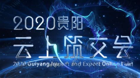 贵阳青少儿编程在线学费