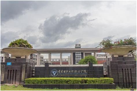 重庆高考复读辅导机构