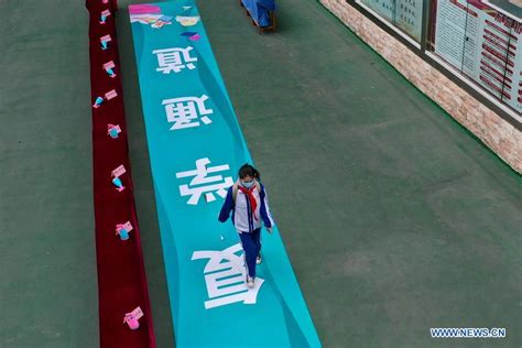 贵阳事业单位学习班