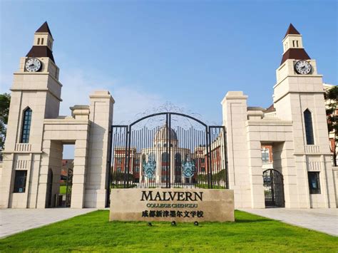 成都高考复读学校