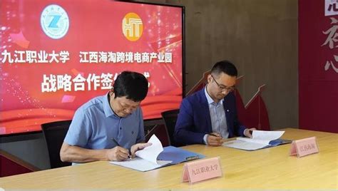 九江会计培训哪里好
