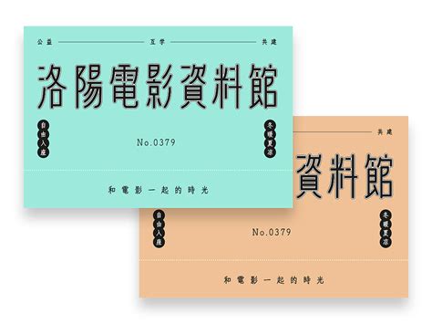 洛阳影视化妆班多少钱