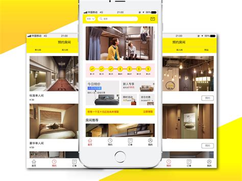 洛阳UI设计辅导课程