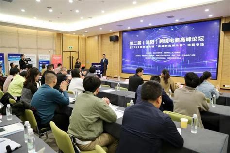 洛阳电子商务哪个好