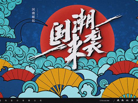 洛阳平面广告艺术设计专业精品学习