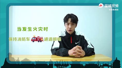 洛阳消防工程师培训哪个机构好