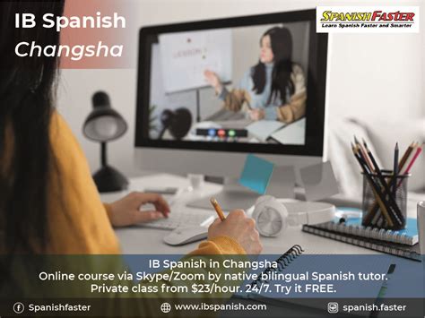 长沙西班牙语 培训