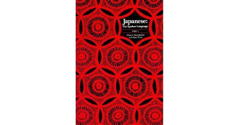 长沙日语口语学习