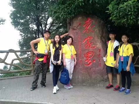长沙暑假中小学生夏令营