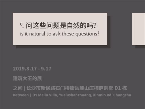 长沙演讲与口才培训班