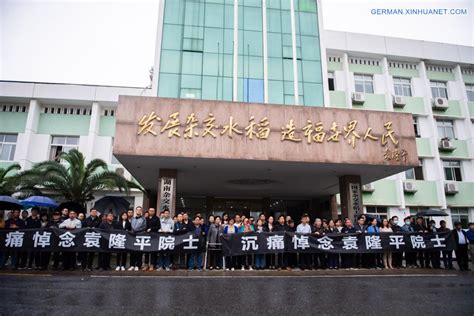 长沙德语基础入门