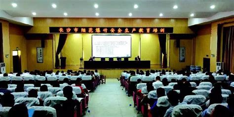 长沙淘宝培训班