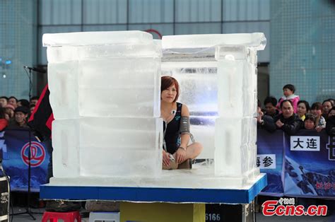 长沙学冰淇淋