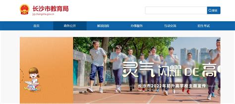 长沙报个出国英语四级培训班多少钱