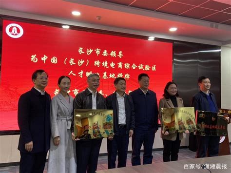 长沙学习电商培训