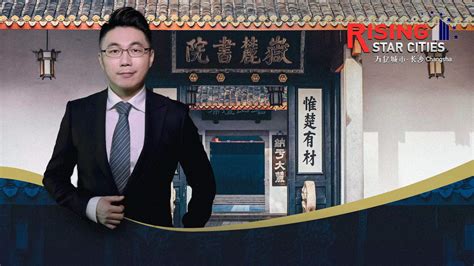 长沙岳麓区成人英语培训机构