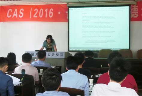 2018长沙雅思基础培训班