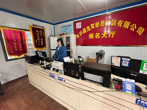 长沙好的注意力不集中是哪