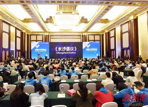 长沙怎样把学习主动性集中