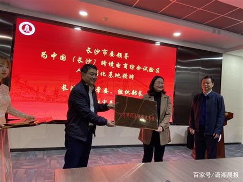 长沙电子商务培训班多少钱
