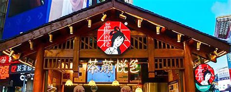 长沙茶道培训