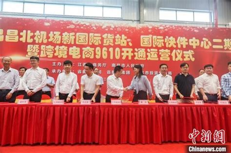 南昌培训电子商务师