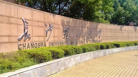 长沙学java要多少学费