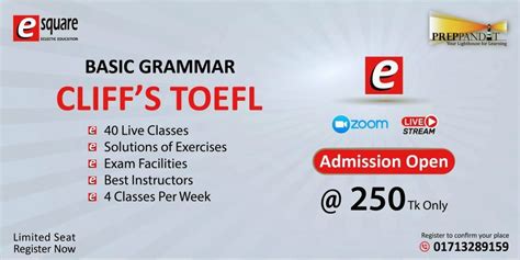 青岛托福基础班