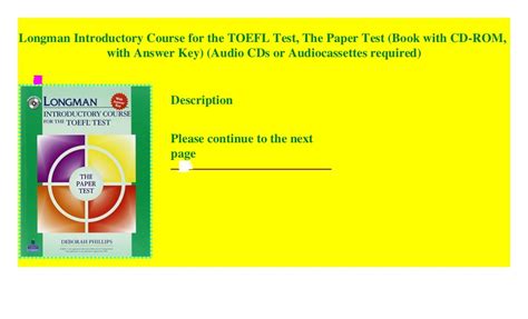 青岛托福入门班
