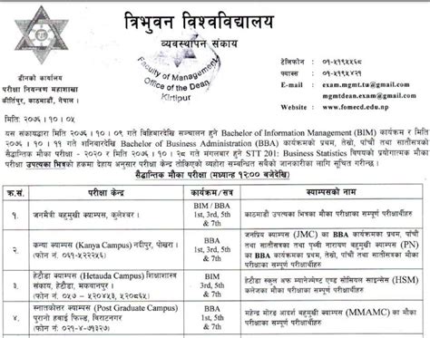 菏泽BIM考试辅导