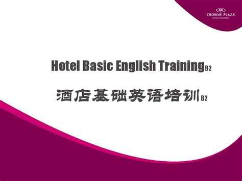 青岛成人基础英语培训