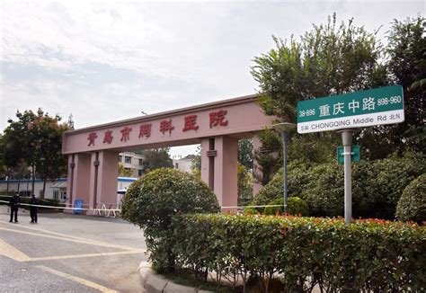 青岛葡萄牙语中级辅导