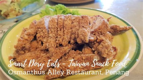 长沙桂花坛子鸡培训