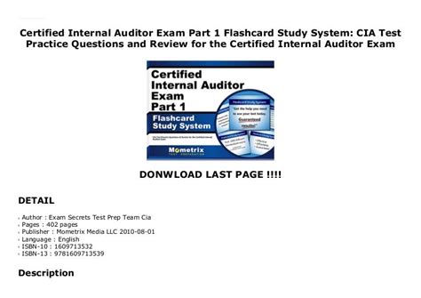 青岛质量体系QEO审核员考试