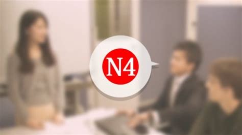 青岛日语N4培训班