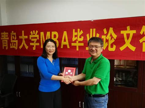 青岛MBA综合基础辅导