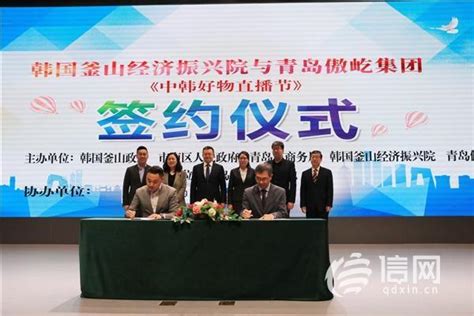 青岛外贸英语培训学校-青岛外贸英语培训班